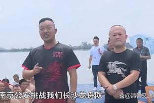 即将退役！热火官方致敬德拉季奇：多么出色的职业生涯！